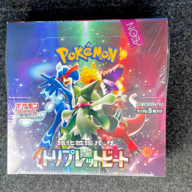 現品限り一斉値下げ！】 【新品未開封品シュリンク付】 ポケモンカード