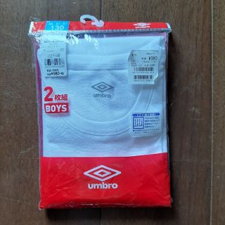 アンブロ(UMBRO)のシャツ 肌着 スポーツインナー 半袖 130 新品 2枚セット(下着)