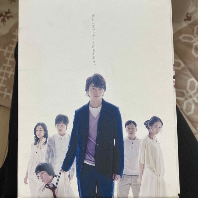 嵐(アラシ)の家族ゲーム　DVD-BOX DVD エンタメ/ホビーのDVD/ブルーレイ(TVドラマ)の商品写真