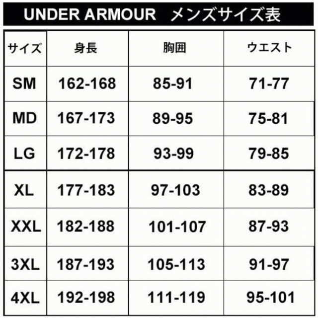 UNDER ARMOUR(アンダーアーマー)のUNDER ARMOUR未使用タンクトップ(L)日本のXL メンズのトップス(タンクトップ)の商品写真