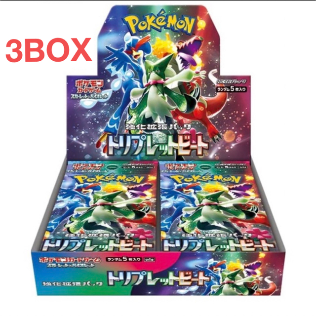 新品/国内正規 ポケモンカード スカーレット＆バイオレット 強化拡張