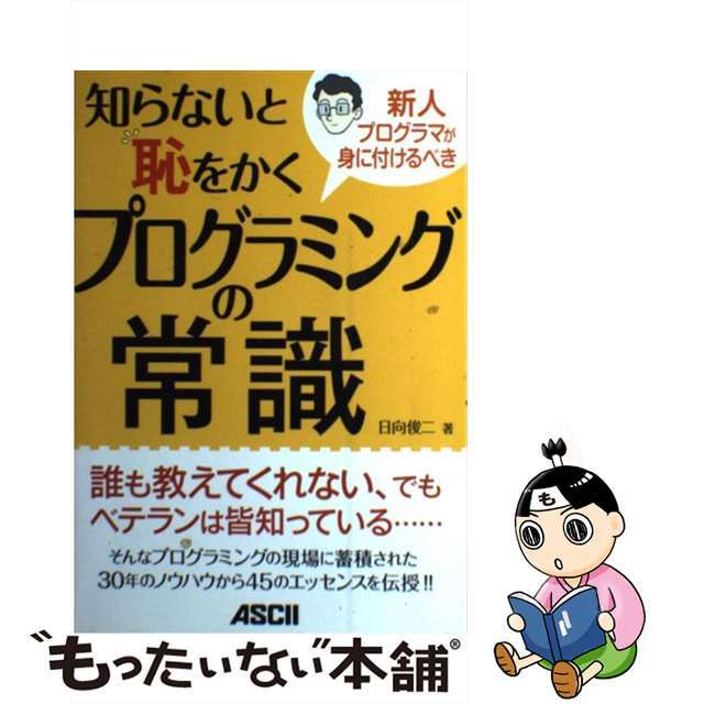 Ａｎｄｒｏｉｄではじめるクラウド＆ＳＮＳ/学研パブリッシング