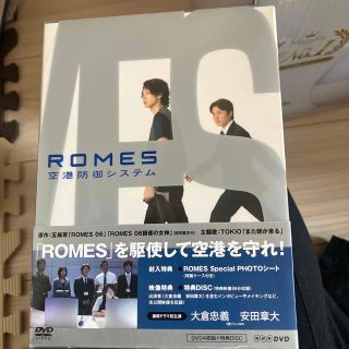 カンジャニエイト(関ジャニ∞)のROMES　空港防御システム DVD(TVドラマ)