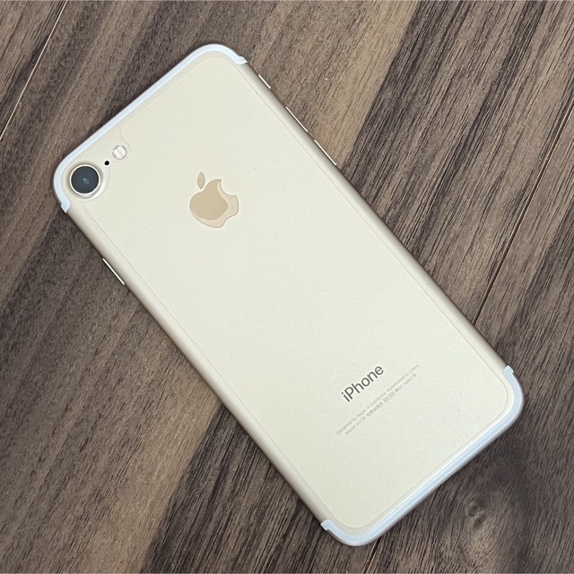 Apple(アップル)のApple iPhone7 128GB ゴールド スマホ/家電/カメラのスマートフォン/携帯電話(スマートフォン本体)の商品写真