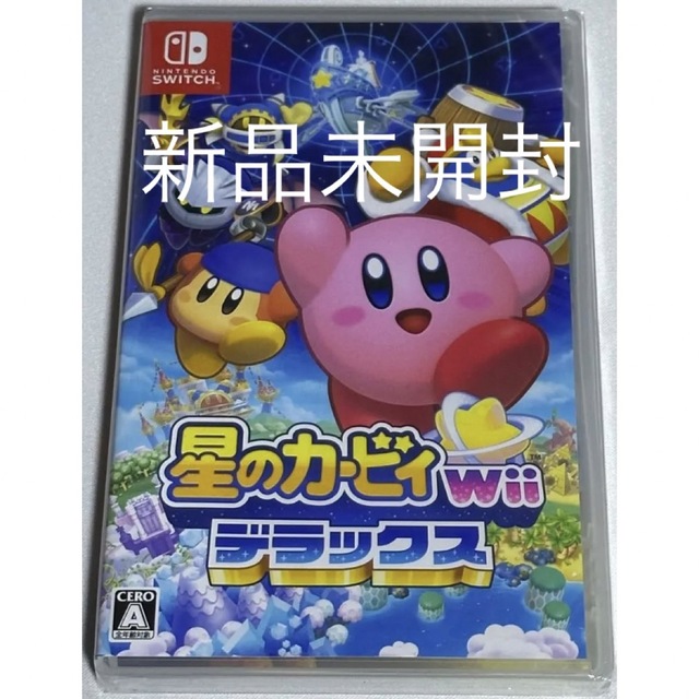 星のカービィ wiiデラックス  新品未開封 Nintendo Switch