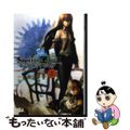 【中古】 劇場版STEINS;GATE 負荷領域のデジャヴ 上/角川書店/志倉千