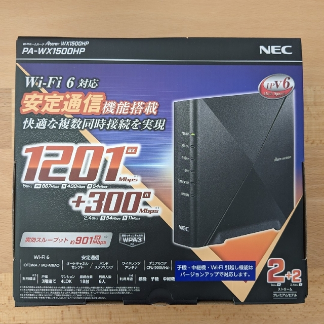 NEC PA-WX1500HP Wi-Fi ルーター　新品未使用