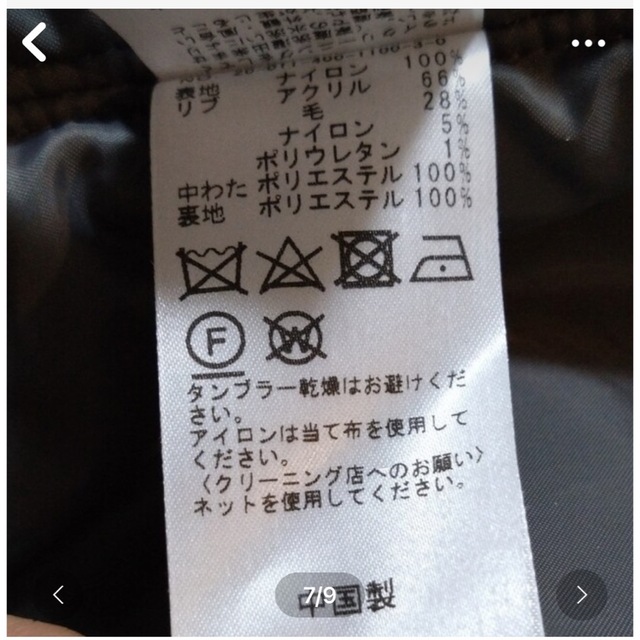 JOURNAL STANDARDナイロンツイルミリタリーベスト 7