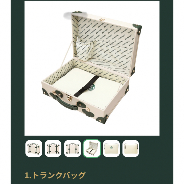 スターバックスマイカスタマイズジャーニーセット 上等な lecoupe-chou.fr