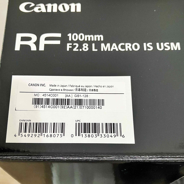 Canon(キヤノン)の【よしお様専用】 RF100mm F2.8 L MACRO IS USM スマホ/家電/カメラのカメラ(レンズ(単焦点))の商品写真