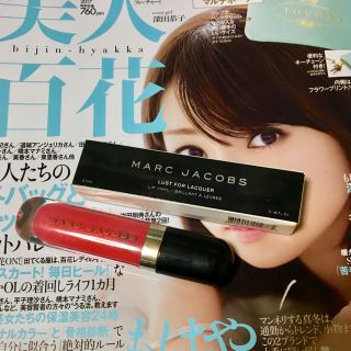 マークジェイコブス(MARC JACOBS)のマークジェイコブス リップグロス日本未入荷♪SALE(リップグロス)