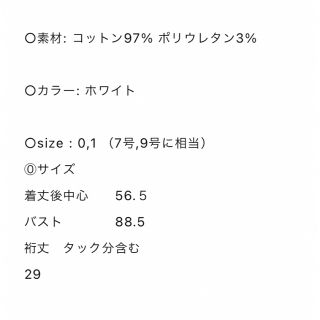 シーニュ　ねじりパフブラウス　Ponchan