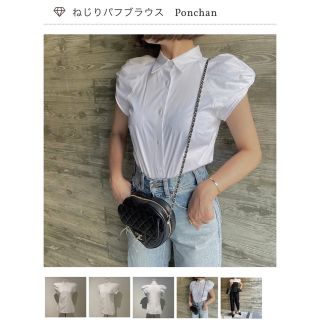 cygne シーニュ ねじりパフブラウス ponchan の通販 by lotus|ラクマ