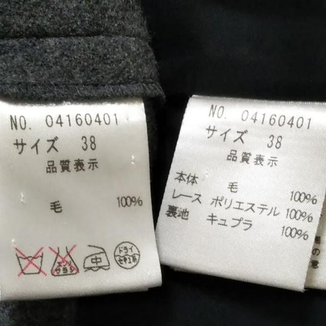 大人気の商品 1度着用 ユキ トリヰ YUKI TORII カーディガンワンピース