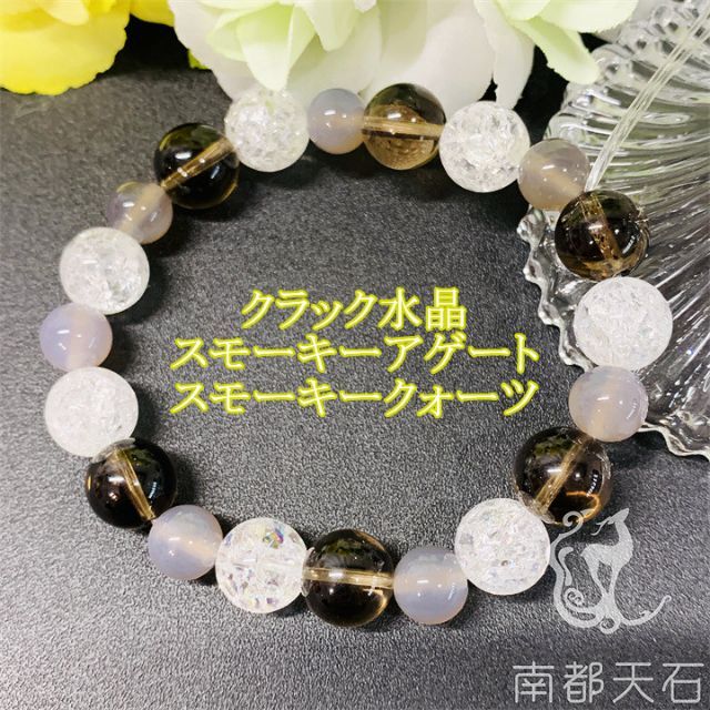 通販新作 【新商品】アゲート☆水晶☆クォーツ天然石パワーストーンブレスレット開運幸運浄化 即納在庫あ 〇ゴールドクラック パワーストーン