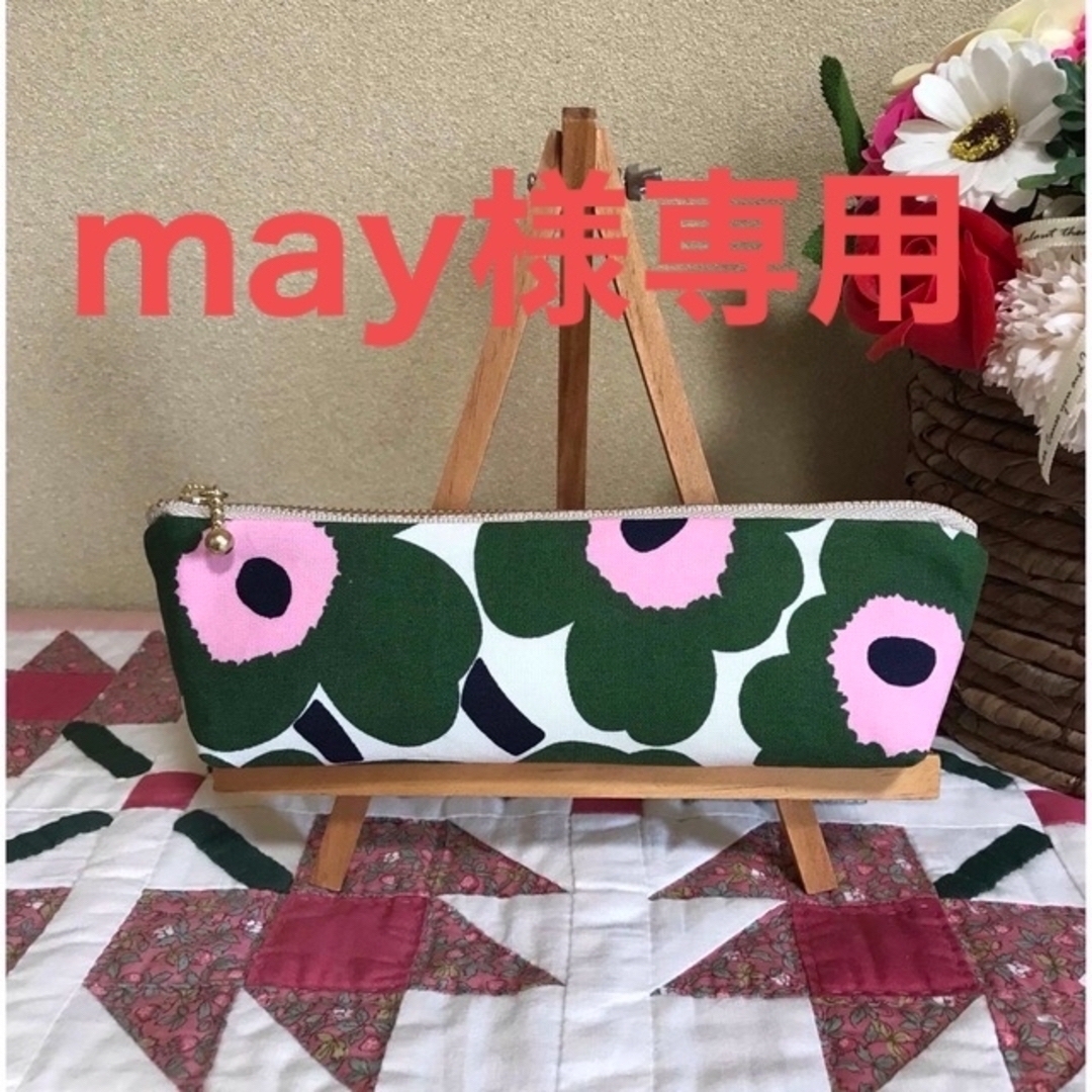 marimekko(マリメッコ)のマリメッコ  生地　ハンドメイド　ミニウニッコ　グリーン×ピンク　ペンケース ハンドメイドの文具/ステーショナリー(その他)の商品写真