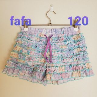 フェフェ(fafa)のfafa　花柄フリルパンツ　120　ラベンダーマルチフラワー(パンツ/スパッツ)