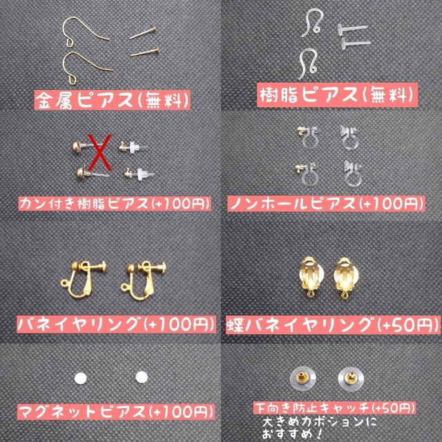 さくらのピアス ハンドメイドのアクセサリー(ピアス)の商品写真