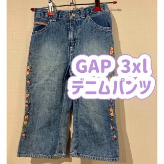 ギャップ(GAP)の3xl GAP デニムパンツ 女の子  ギャップ (パンツ/スパッツ)