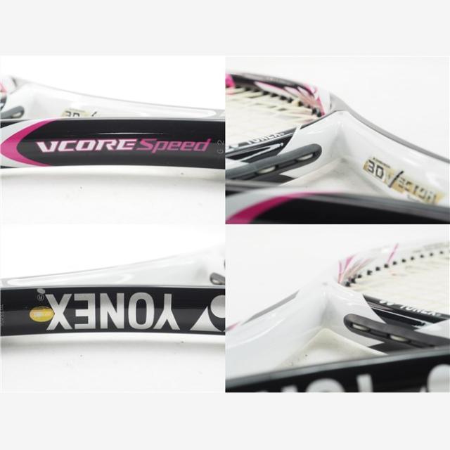 テニスラケット ヨネックス ブイコア スピード 2012年モデル (G2)YONEX VCORE SPEED 2012