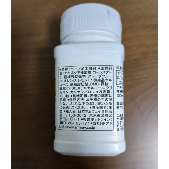 Amway(アムウェイ)のエキネシアウインドガード 食品/飲料/酒の健康食品(その他)の商品写真