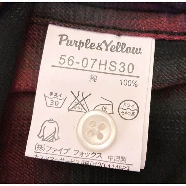 Purple&Yellow(パープルアンドイエロー)の【土日限定値下げ】赤チェックシャツ　Purple&Yellow レディースのトップス(シャツ/ブラウス(長袖/七分))の商品写真