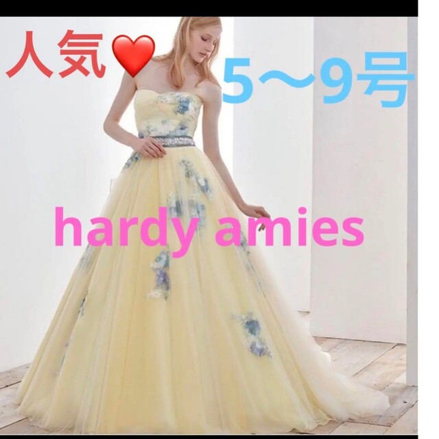 HARDY AMIES ハーディーエイミス カラードレス - www HARDY AMIES ハーディーエイミス カラードレス - www