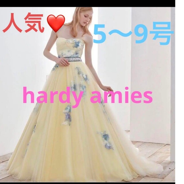 包装・送料無料 HARDY AMIES ハーディーエイミス カラードレス