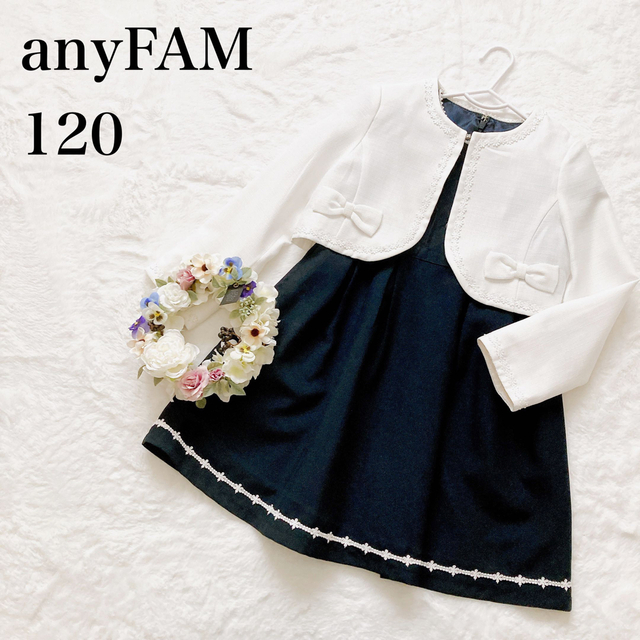 anyFAM(エニィファム)の《専用》エニィファム フォーマルドレスセット 120 ワンピース ボレロ レース キッズ/ベビー/マタニティのキッズ服女の子用(90cm~)(ドレス/フォーマル)の商品写真