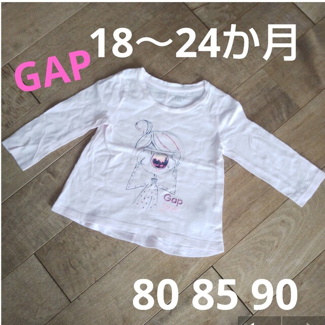 babyGAP(ベビーギャップ)のGAP カメラガール 長袖 Tシャツ 80 85 90 キッズ/ベビー/マタニティのベビー服(~85cm)(シャツ/カットソー)の商品写真