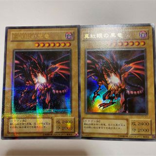 ユウギオウ(遊戯王)の遊戯王　真空眼の黒竜(シングルカード)