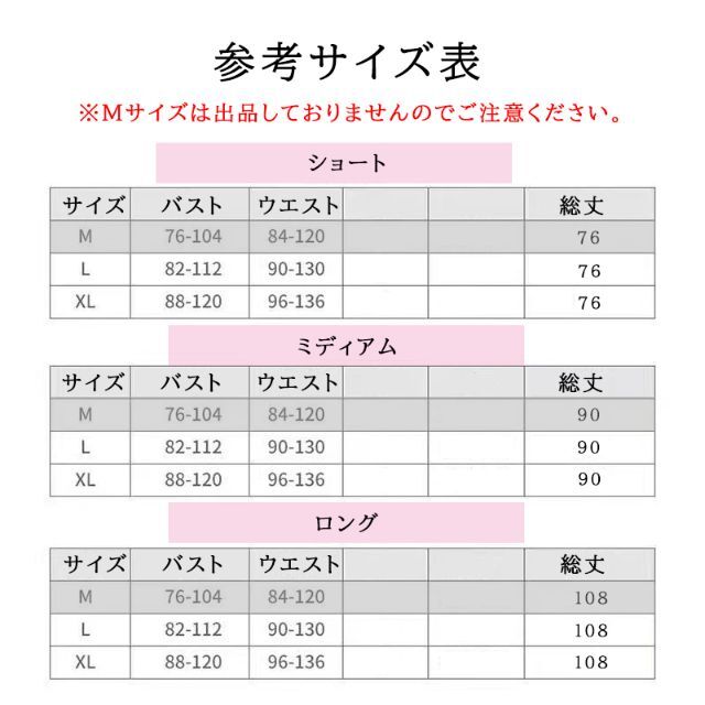 [shiii☆様専用]ペチコート ワンピース 2点 レディースのワンピース(その他)の商品写真