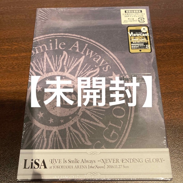 【未開封】LiSA/LiVE is Smile Always-NEVER ENa