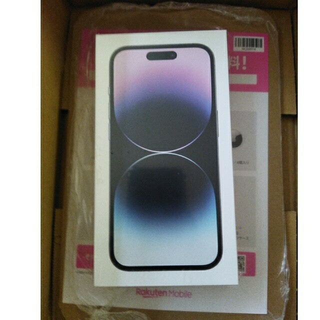 iPhone 14pro 256gb SIMフリー ディープパープル 新品未開封 iPhone 14pro 256gb SIMフリー ディープパープル 新品未開封