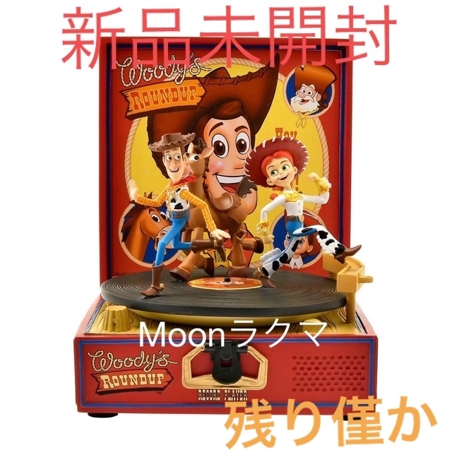 トイストーリー ストーリーコレクション ラウンドアップ トイストーリー ストーリーコレクション ラウンドアップ