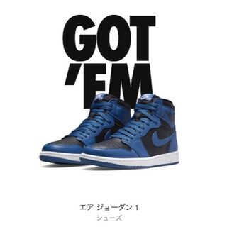 ナイキ(NIKE)のNIKE Air Jordan 1 "Dark Marina Blue"(スニーカー)