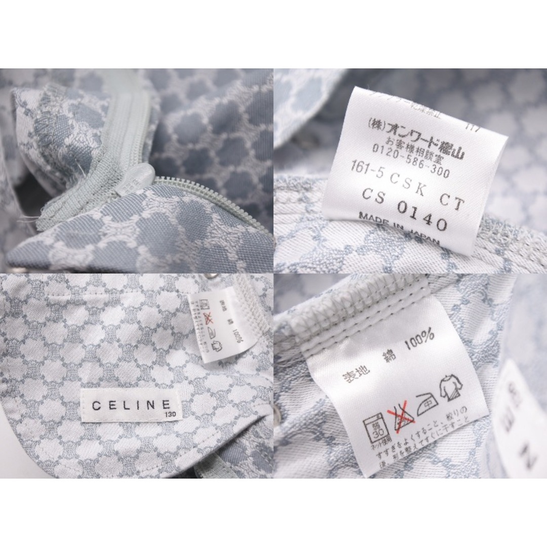 celine - CELINE セリーヌ スカート キッズ マカダム柄 ボトムス 日本