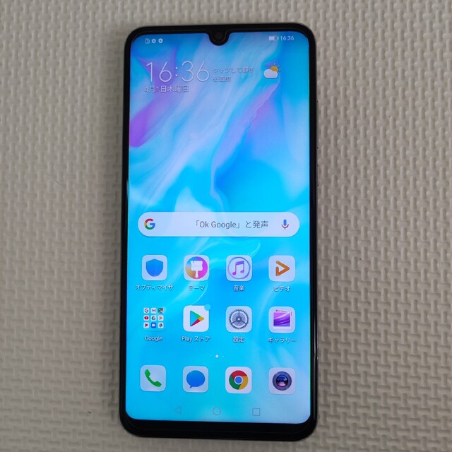 スマートフォン　SIMフリー　HUAWEI P30lite パールホワイト