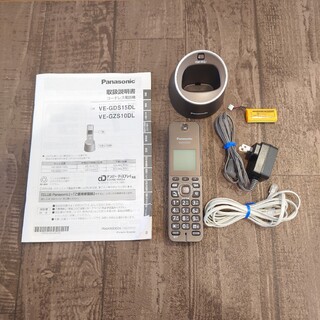 Panasonic デジタルコードレス電話機 ブラウン VE-GDS15DL-T(OA機器)