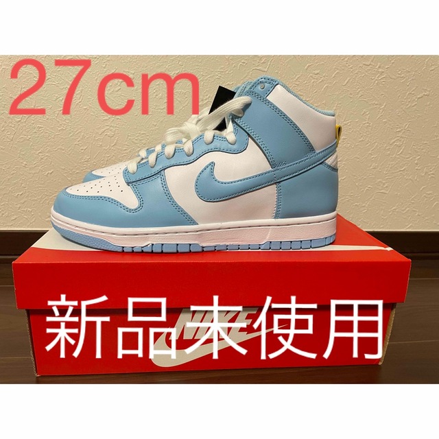 NIKE - Nike Dunk High