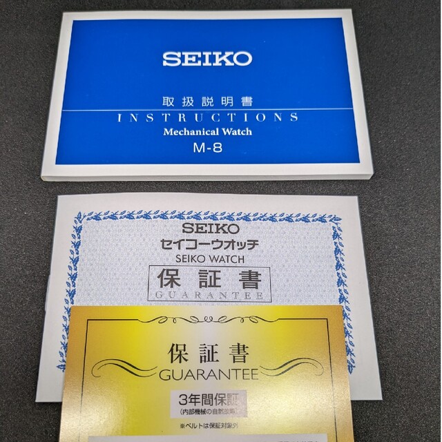 セイコー5スポーツ55周年記念限定モデル SBSA211 国内300本