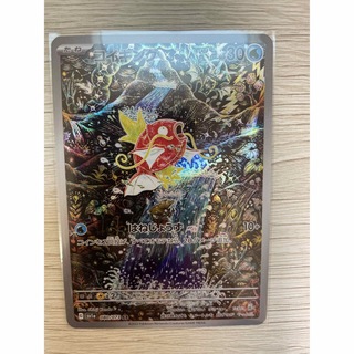 ポケモンカード　コイキングAR トリプレットビート(シングルカード)