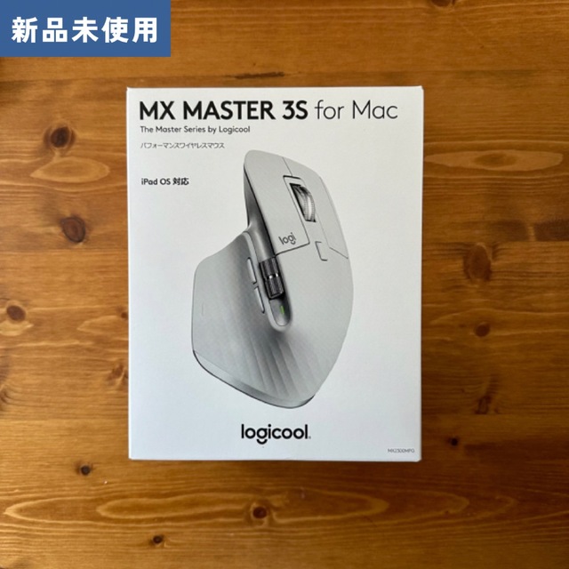 MX Master 3s for mac【Logicool】PC/タブレット