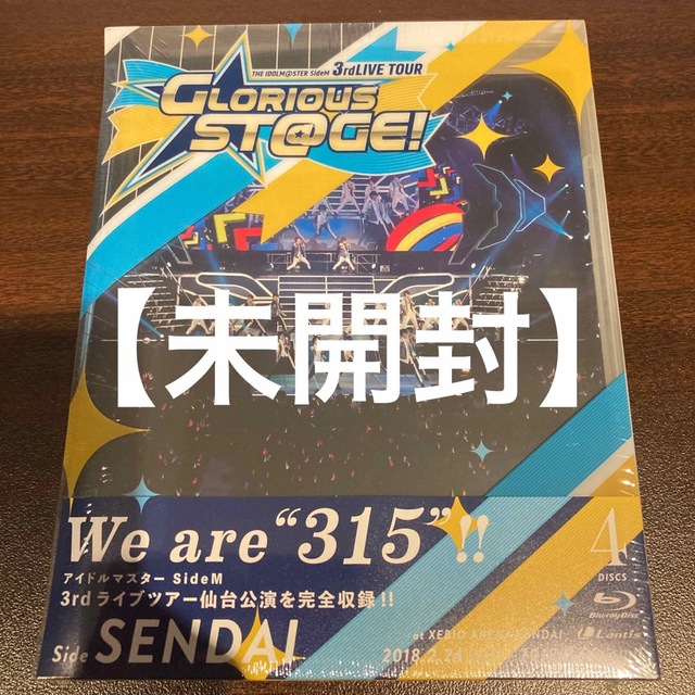 【未開封】THE IDOLM@STER SideM 3rdLIVE TOUR G