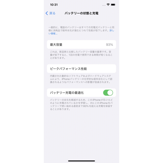 iPhone(アイフォーン)のアップル iPhone12 128GB ブルー スマホ/家電/カメラのスマートフォン/携帯電話(スマートフォン本体)の商品写真