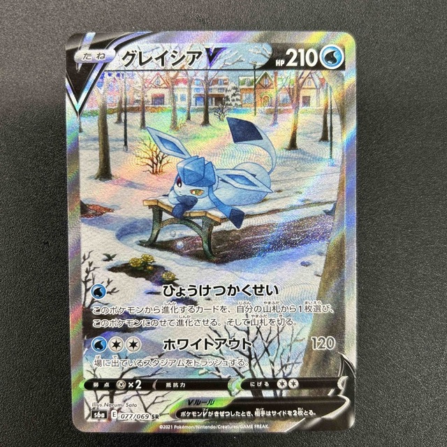 ポケモンカード グレイシアV SA PSA10　他6点