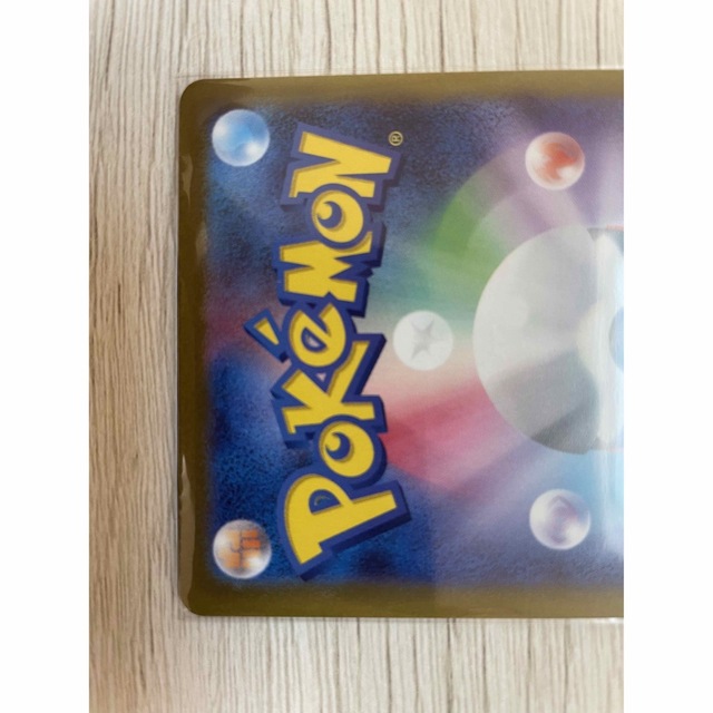 ポケモンカード　アチゲータAR トリプレットビート エンタメ/ホビーのトレーディングカード(シングルカード)の商品写真