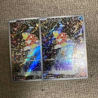 ポケモンカード　コイキングAR 2枚セット(シングルカード)