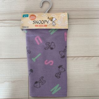 スヌーピー(SNOOPY)の🧜‍♀️スヌーピー 腹巻き(アンダーシャツ/防寒インナー)