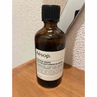 イソップ(Aesop)の新品　イソップ　ポストプードロップス(日用品/生活雑貨)